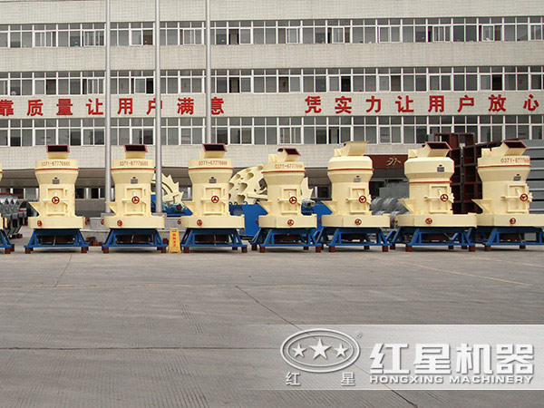 红星机器雷蒙磨粉机
