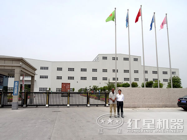 河南红星机器 河南红星机器