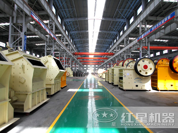 红星机器颚式碎石机生产车间 红星机器颚式碎石机生产车间