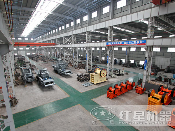 红星机器石头破碎机生产车间