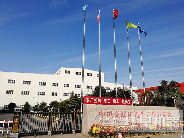 红星厂家,值得您信赖的伙伴 红星厂家,值得您信赖的伙伴