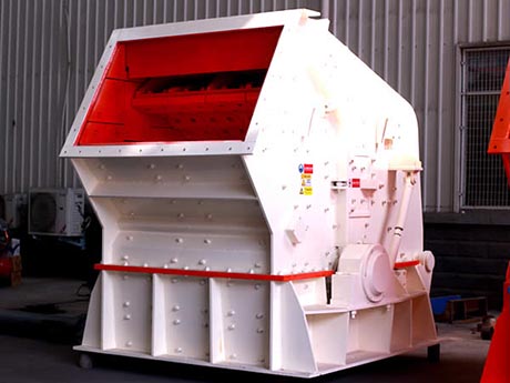 水泥厂二次破碎设备选那种好？多少钱？