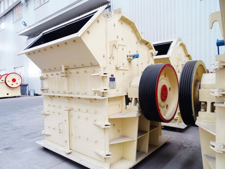 小型高产细碎机产能多少？多少钱？