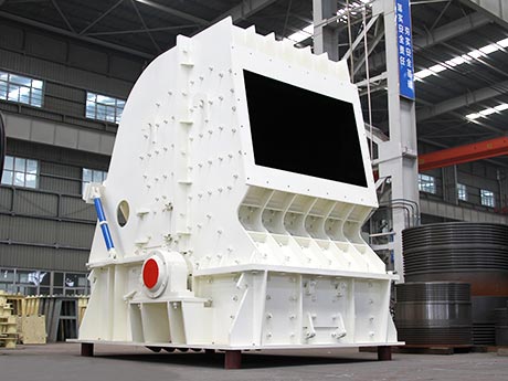 1315反击式破碎机产值、配置及报价