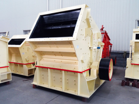 PF-红星反击式破碎机参数及价格分析