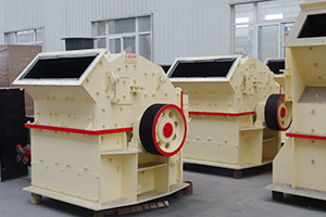 时产50吨的熟料细碎机多少钱一台？哪家好