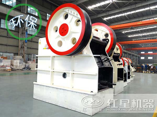 环保颚式破碎机