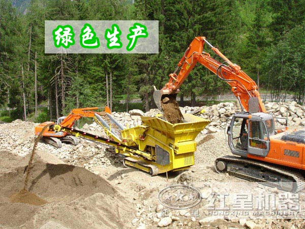 移动碎石机绿色生产流程