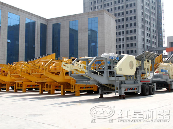 红星移动破碎设备生产厂家
