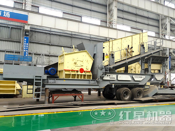 移动破碎机站机架