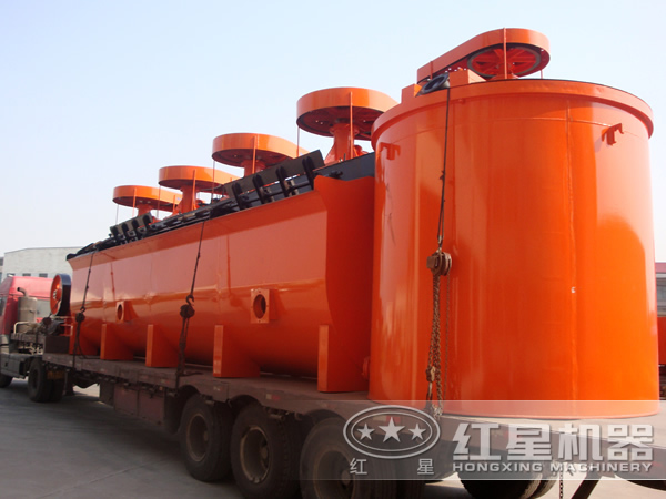 浮选机发货 浮选机发货