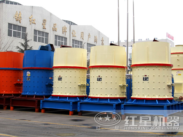 复合式破碎机 复合式破碎机